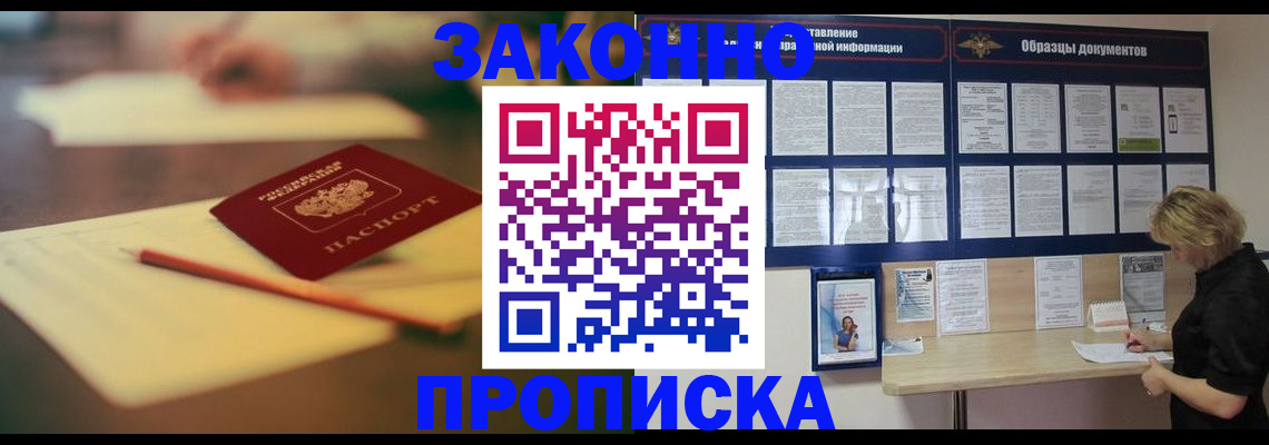 регистрация для школы в Петухово