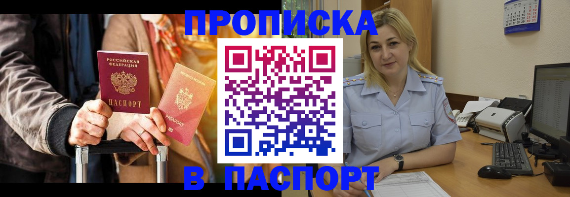 регистрация для школы в Петухово